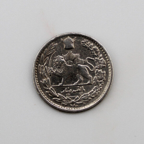 سکه نقره پانصد دیناری رضا شاه 1304