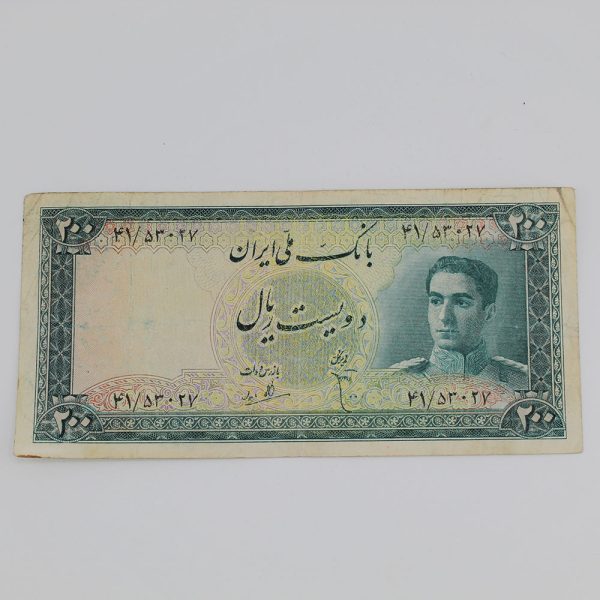 قیمت اسکناس 200 ریالی محمدرضا شاه پهلوی سری سوم بانک ملی 1327