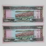 قیمت اسکناس 500 لیره لبنان 1988 جفت و بانکی