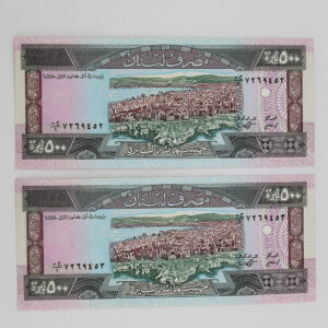 قیمت اسکناس 500 لیره لبنان 1988 جفت و بانکی