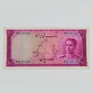 قیمت اسکناس یکصد ریالی محمدرضا شاه پهلوی سری سوم