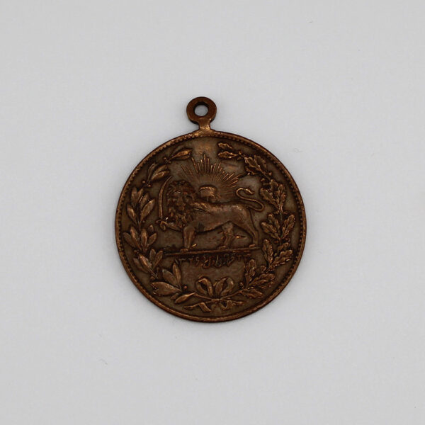 قیمت مدال برنز یادگار باقرخان سالار مشروطه 1326