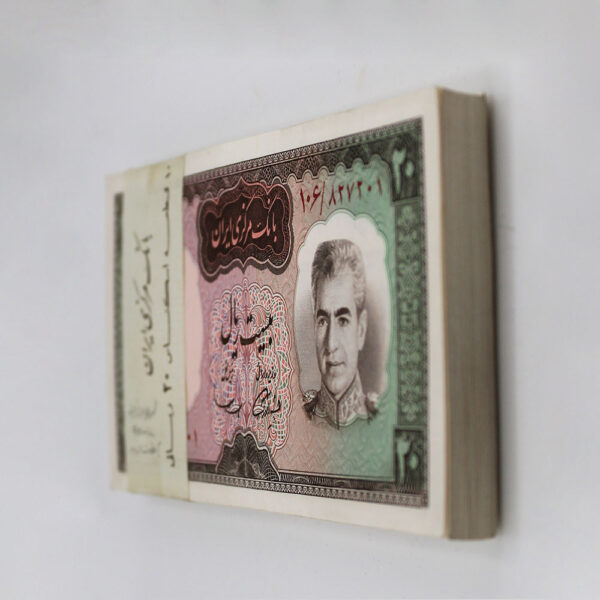 قیمت بسته 100 تایی سوپر بانکی اسکناس 20 ریالی محمدرضا شاه پهلوی