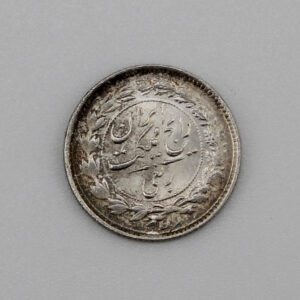 قیمت سکه ربعی رضا شاه پهلوی 1315