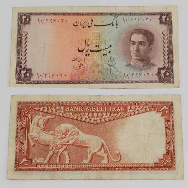 قیمت اسکناس 20 ریالی محمدرضا شاه پهلوی سری سوم تخت جمشید 1327