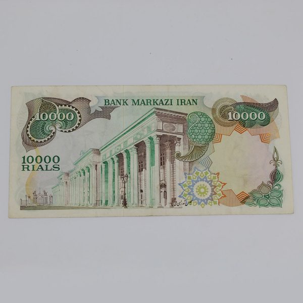 مشخصات و قیمت اسکناس ده هزار ریالی پهلوی سری دوازدهم بانک مرکزی