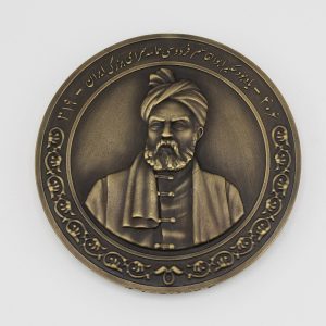 قیمت مدال یادبود فردوسی 1399 آکبند
