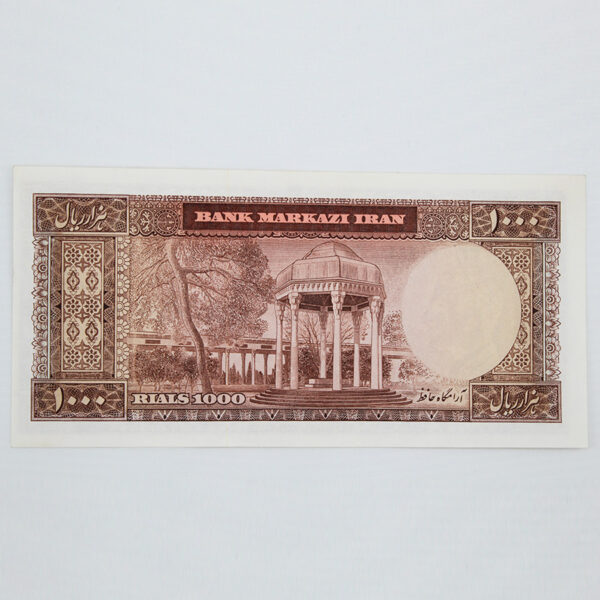 قیمت اسکناس هزار ریالی محمدرضا شاه سری نهم سوپر بانکی