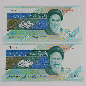 اسکناس 10000 ریالی جمهوری اسلامی سری 23 - جفت شماره رند 2 خاص سوپر بانکی