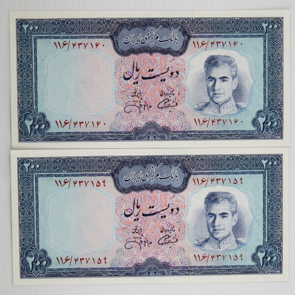 جفت اسکناس 200 ریالی محمدرضا شاه سری یازدهم سوپر بانکی