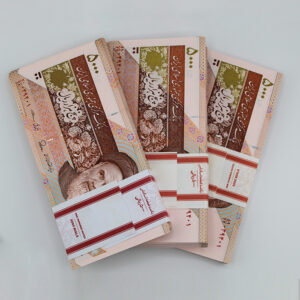 سه بسته اسکناس پانصد تومانی سوپر بانکی جمهوری اسلامی سری 27