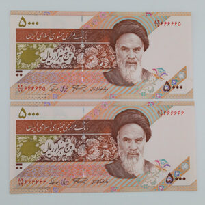 اسکناس 500 تومانی جمهوری اسلامی سری 16 - جفت شماره رند 6 خاص سوپر بانکی