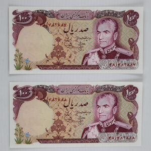 قیمت اسکناس 100 ریالی محمدرضا شاه پهلوی سری دوازدهم 1353 سوپر بانکی جفت