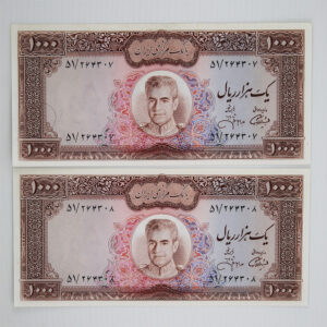 قیمت اسکناس 1000 ریالی محمدرضا شاه پهلوی سری یازدهم - جفت سوپر بانکی