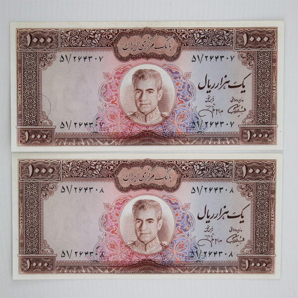 قیمت اسکناس 1000 ریالی محمدرضا شاه پهلوی سری یازدهم - جفت سوپر بانکی