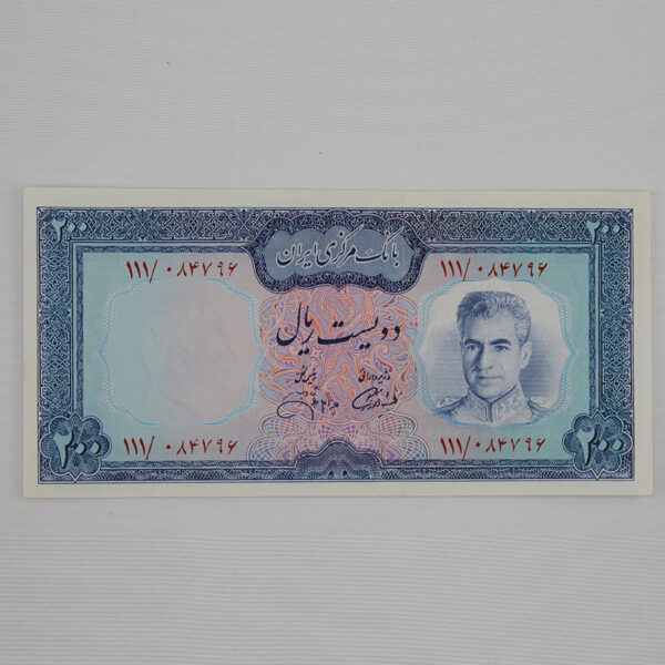 اسکناس دویست ریالی محمدرضا شاه پهلوی سری یازدهم بانک مرکزی سوپر بانکی