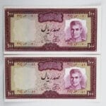 قیمت اسکناس جفت 100 ریالی محمدرضا شاه پهلوی سری یازدهم