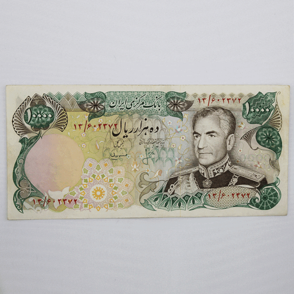 قیمت اسکناس 10000 ریال سری 13 محمدرضا شاه