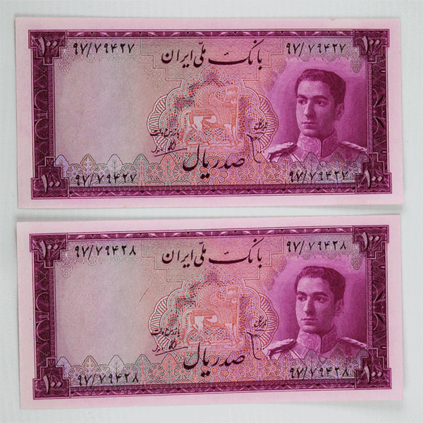 قیمت اسکناس محمدرضا شاه 100 ریالی سری سوم جفت سوپر بانکی