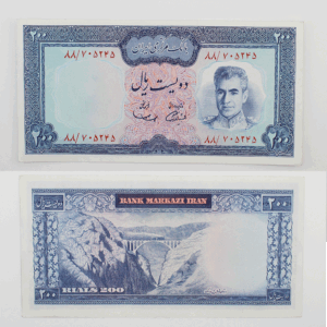 اسکناس 200 ریالی محمدرضا شاه سری نهم
