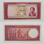 اسکناس صد ریالی محمدرضا شاه سری چهارم