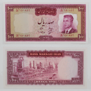 قیمت اسکناس 100 ریالی محمدرضا شاه پهلوی 1342