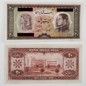 قیمت اسکناس دو تومانی نیم رخ ۱۳۳۳ سوپر بانکی محمدرضا شاه پهلوی سری ششم