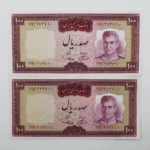 قیمت اسکناس صد ریالی سری ششم محمدرضا شاه پهلوی