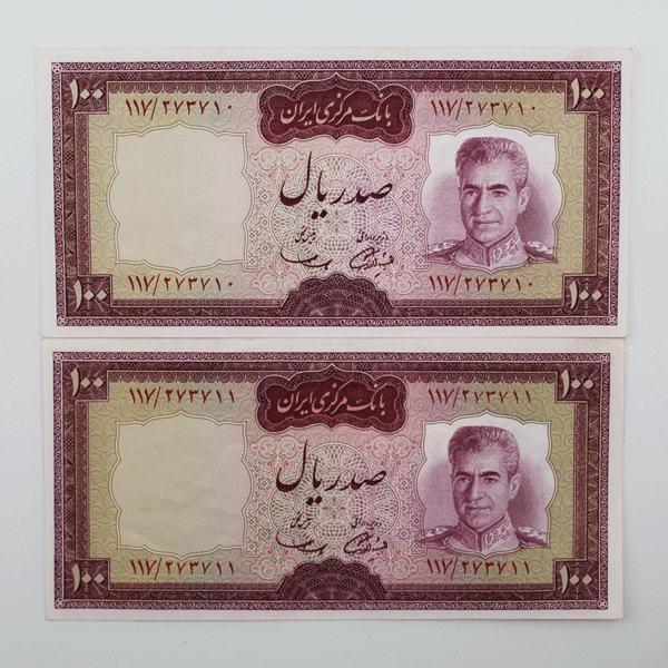 قیمت اسکناس صد ریالی سری ششم محمدرضا شاه پهلوی