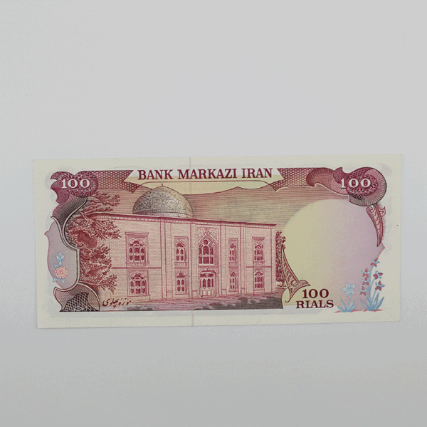 pricebanknotemohammadreza shah 15th SIM15 100Rials 008899