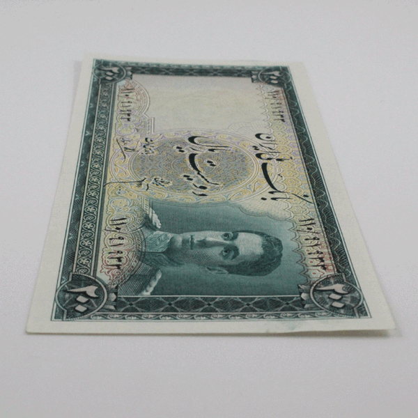 banknote mohamadreza shah 3th SIM3 200Rials 110 919336