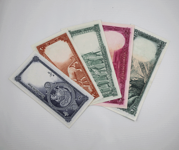 banknote mohamadreza shah 3th SIM3 set5 25 348879