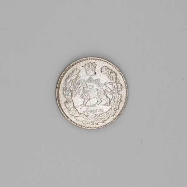 سکه نقره 2000 دینار احمد شاه قاجار