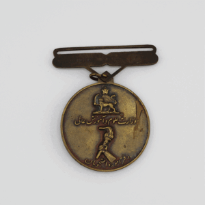 قیمت مدال برنز وزارت علوم و آموزش 17.7 گرم برنز