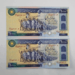 اسکناس ده هزار ریالی تظاهراتی جمهوری اسلامی ایران سری هفتم