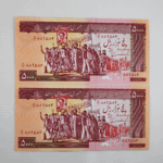 اسکناس پنج هزار ریالی تظاهراتی جمهوری اسلامی ایران سری هفتم