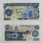 اسکناس 200 ریالی سورشارژ سری چهارم ب