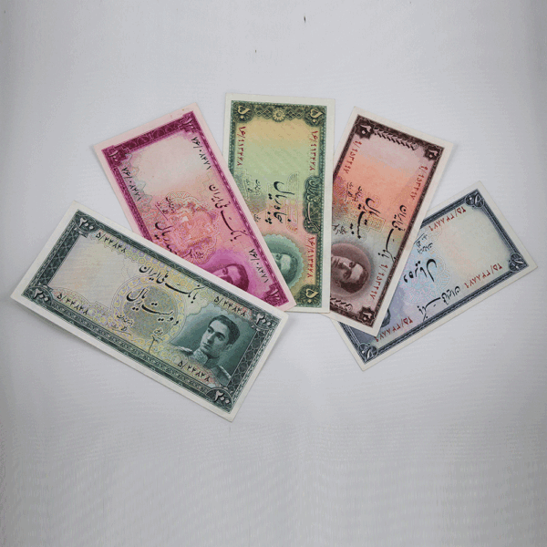 price banknote mohamadreza shah 3th SIM3 set5 25 348879 1