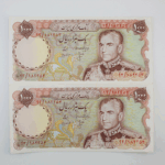 اسکناس 1000 ریالی محمدرضا شاه سری سیزدهم