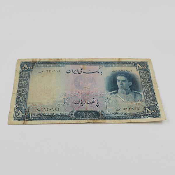 مشخصات و قیمت اسکناس 500 ریالی محمدرضا شاه 1325