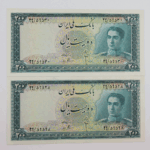 قیمت اسکناس 200 ریالی جفت پهلوی محمدرضا شاه