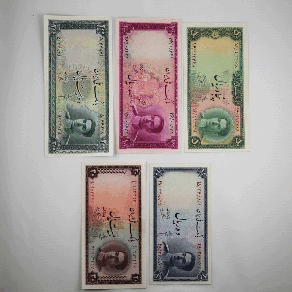 price banknote mohammadreza shah 3th SIM3 set5 25 348879 1