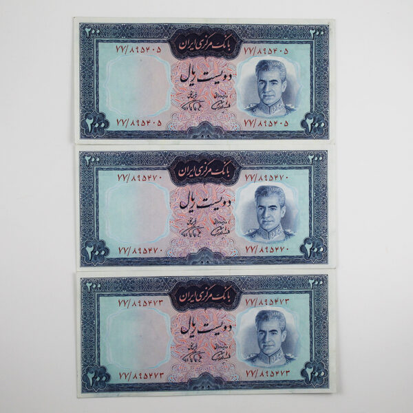 قیمت اسکناس 200 ریالی پهلوی سری هفتم ست 3 عددی سوپر بانکی