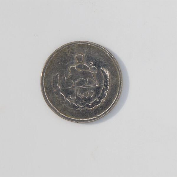 قیمت سکه دو ریالی محمدرضا شاه