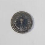 سکه 2 ریالی محمدرضا شاه