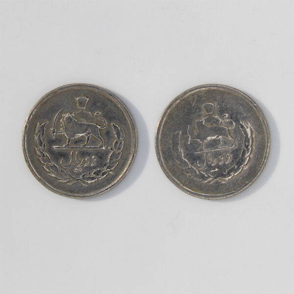 قیمت سکه دو ریالی محمدرضا شاه پهلوی در ضرب 1338 تا 1354