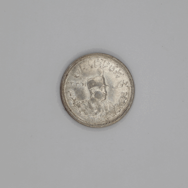 سکه 2000 دینار رضا شاه پهلوی جلوس آذر 1304
