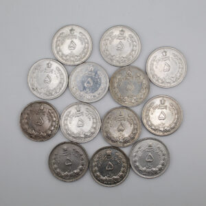 سکه پنج ریالی پهلوی 1311 رضا شاه در ضرب های مختلف