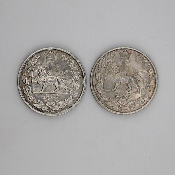 سکه نقره پنج هزار دینار جلوس رضا شاه پهلوی آذر 1304 در کیفیت های مختلف