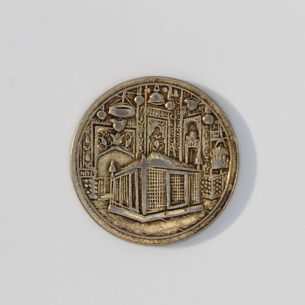 مدال نقره یادبود میلاد امام رضا (ع) 1338 محمدرضا شاه